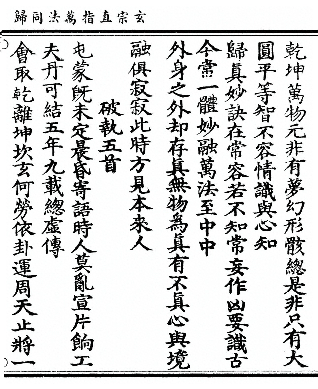 第 199 页