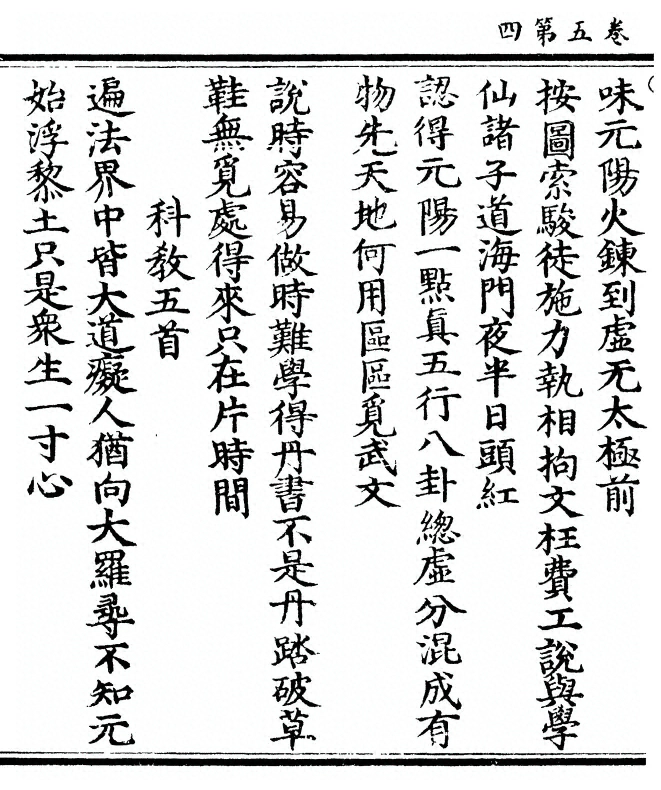第 200 页