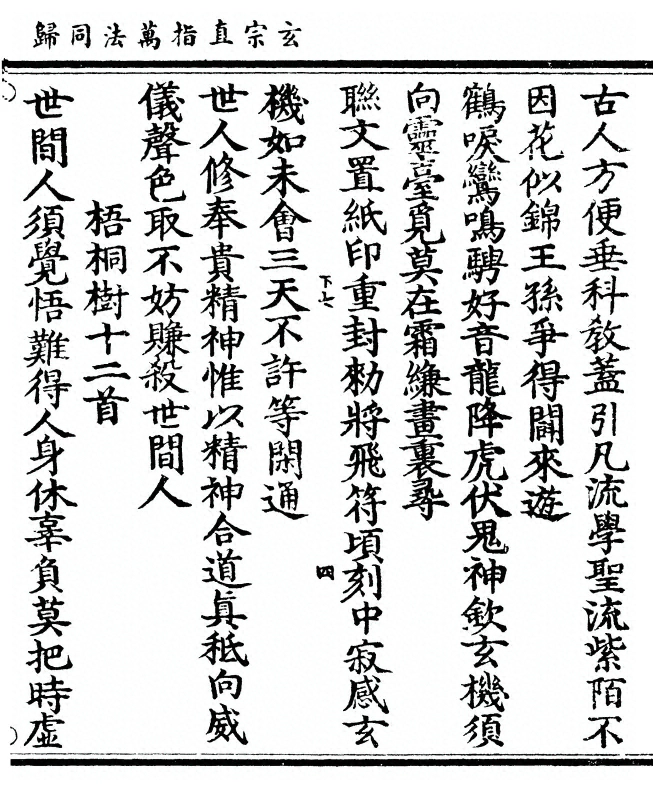 第 201 页