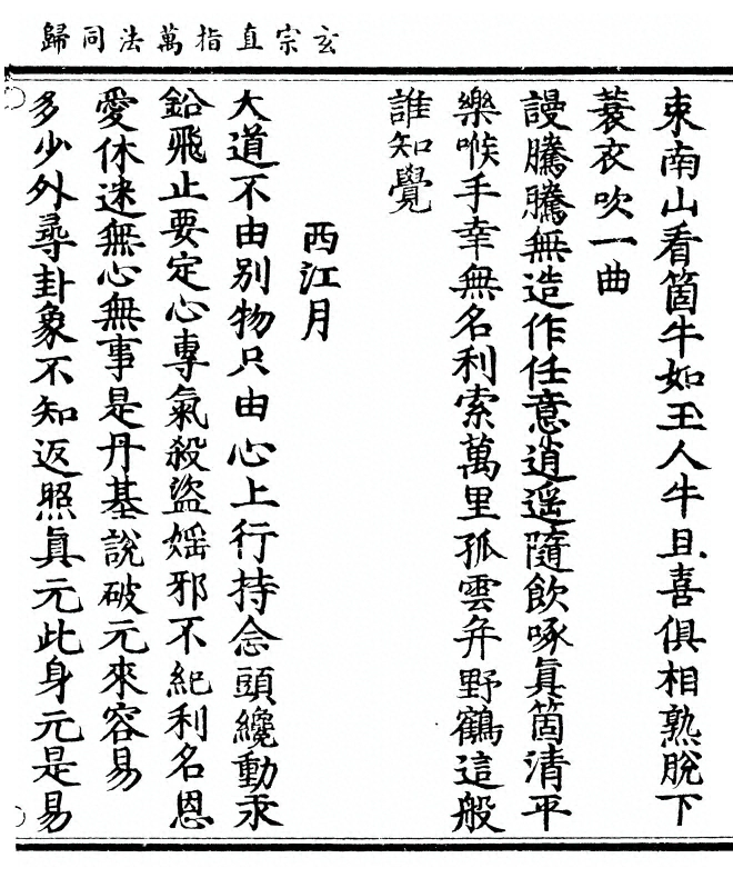 第 205 页
