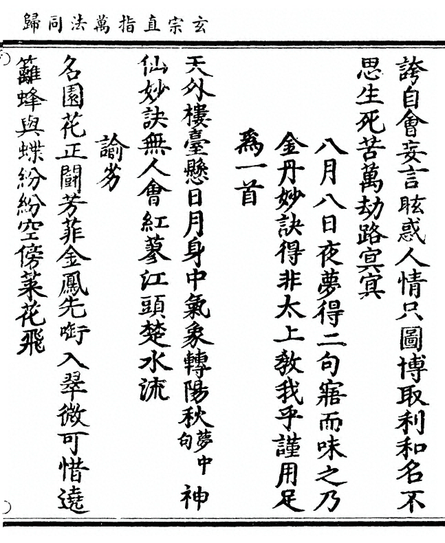 p. 209