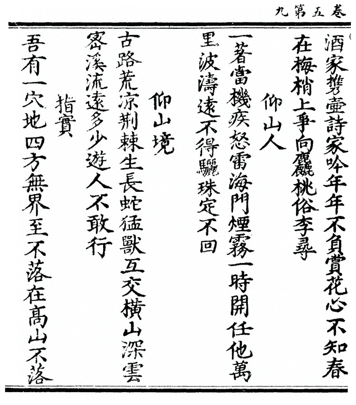 第 210 页