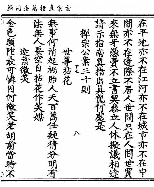 第 211 页