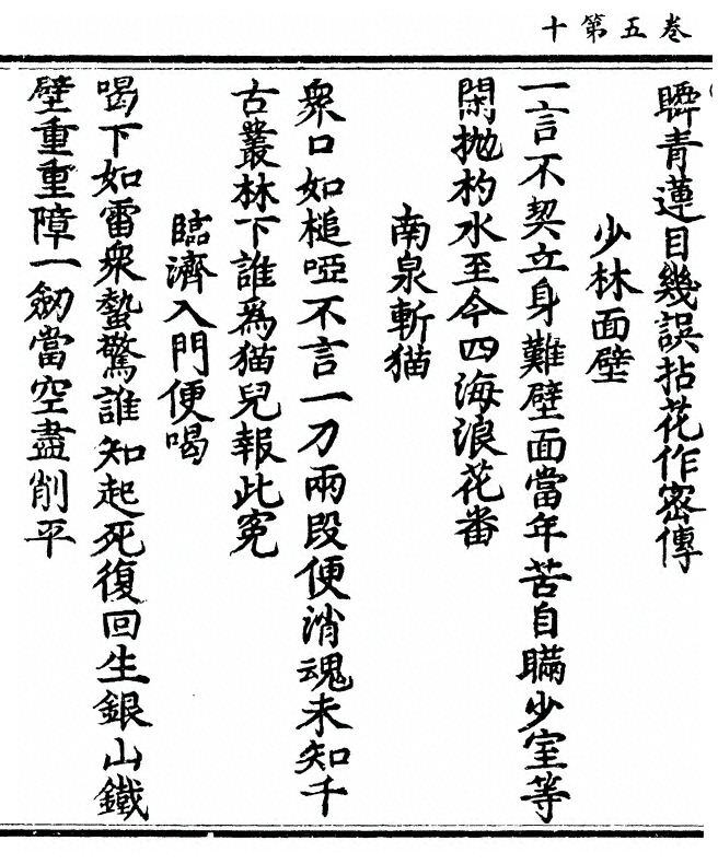 第 212 页