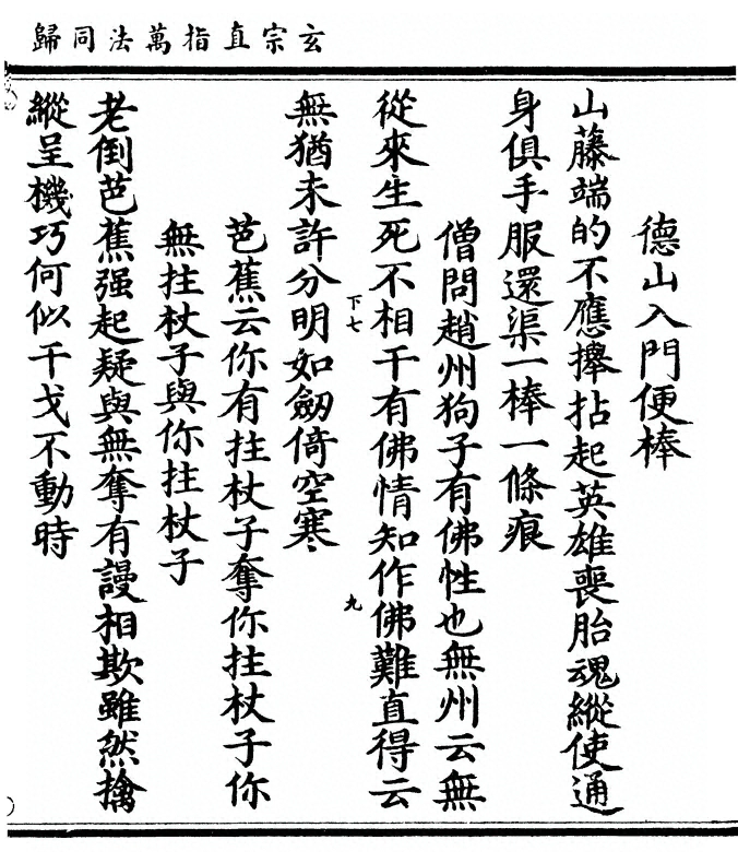 第 213 页