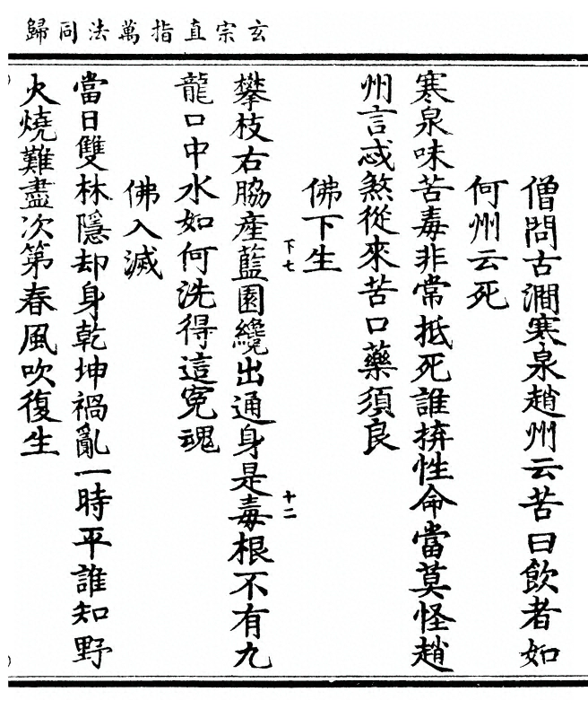 第 221 页