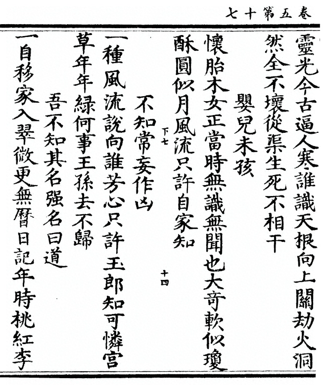 第 226 页