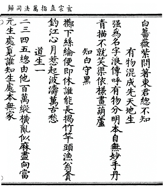 第 227 页