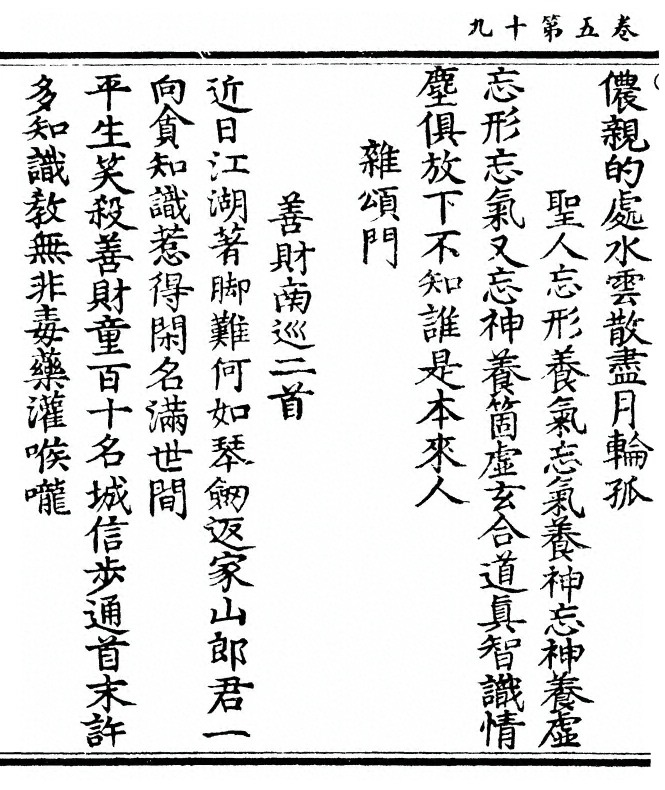 第 230 页