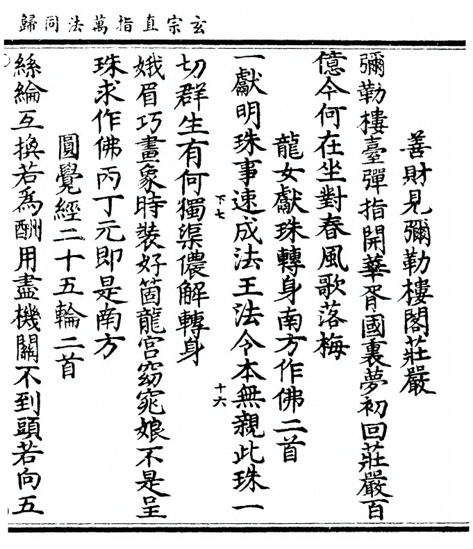 p. 231