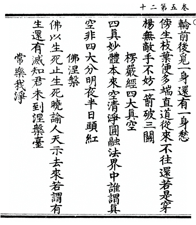 第 232 页