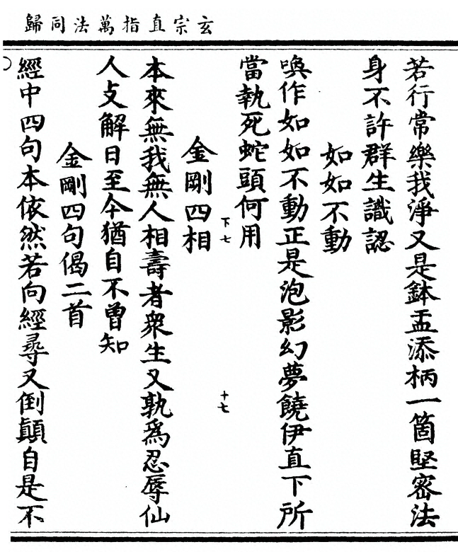 第 233 页