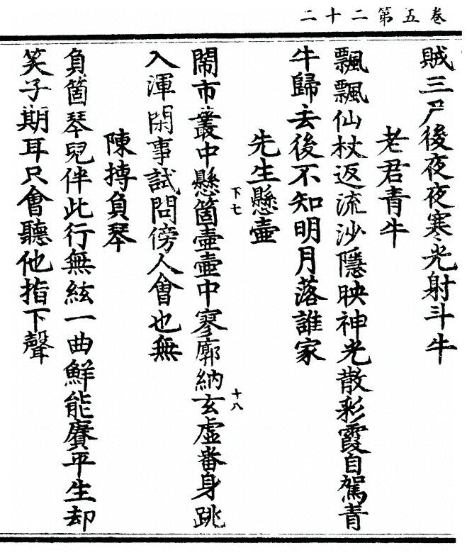 第 236 页