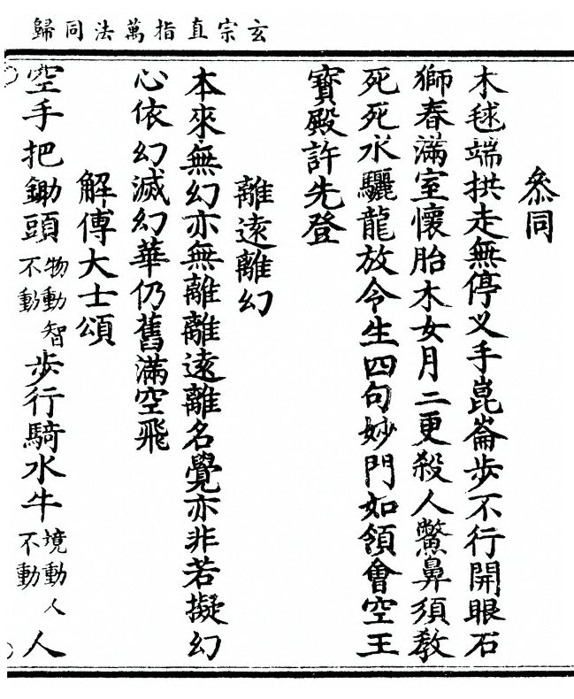 第 237 页