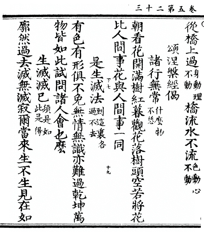 第 238 页