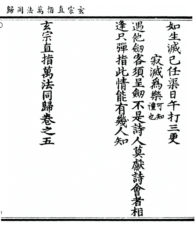 第 239 页