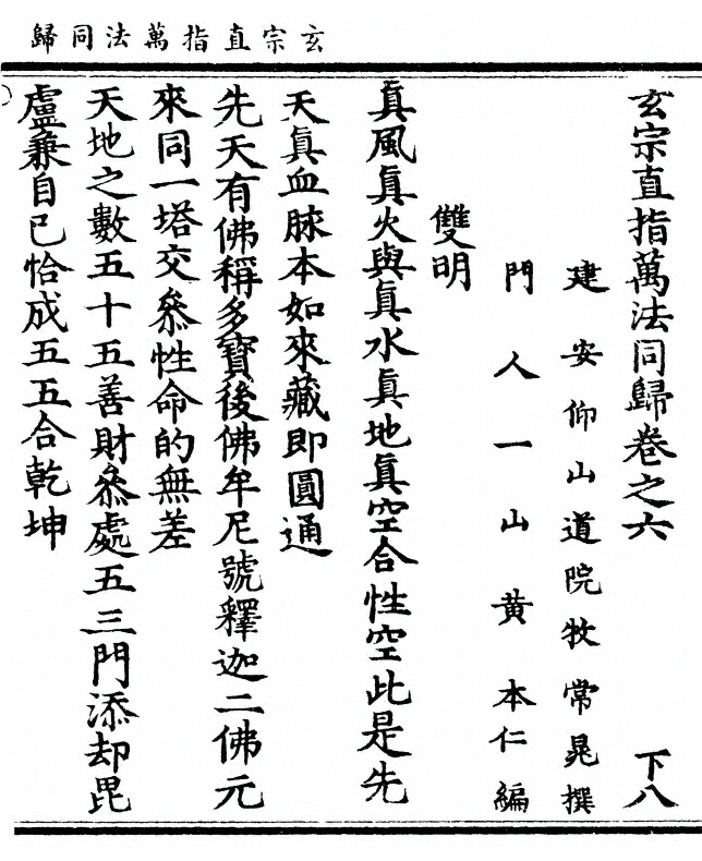 第 241 页