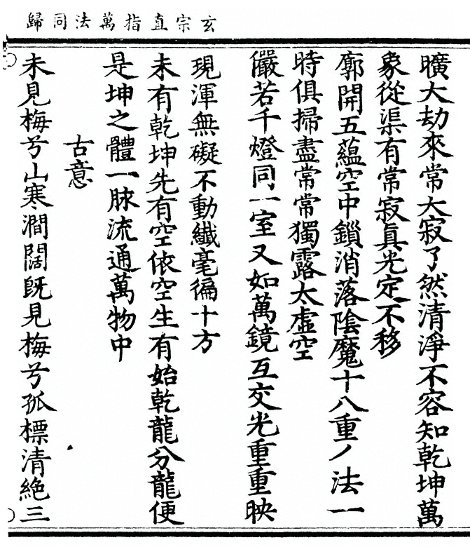 第 243 页