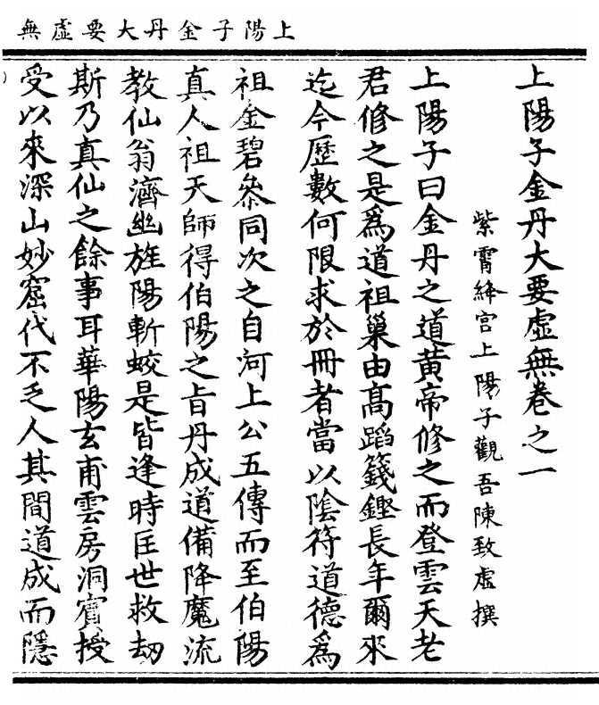 p. 11