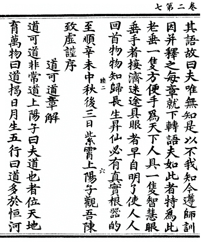 第 52 页