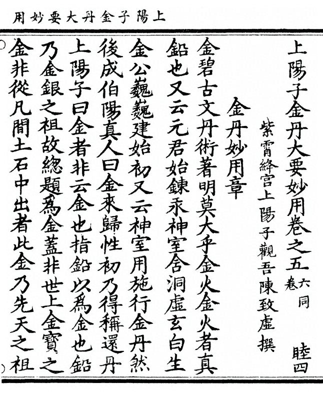 第 99 页