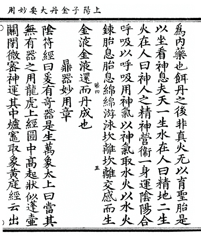 第 109 页