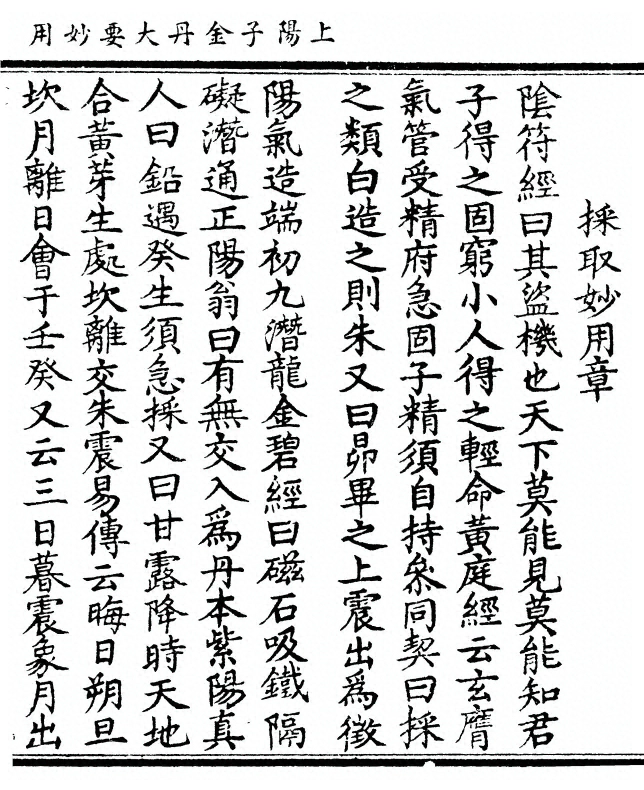 第 115 页