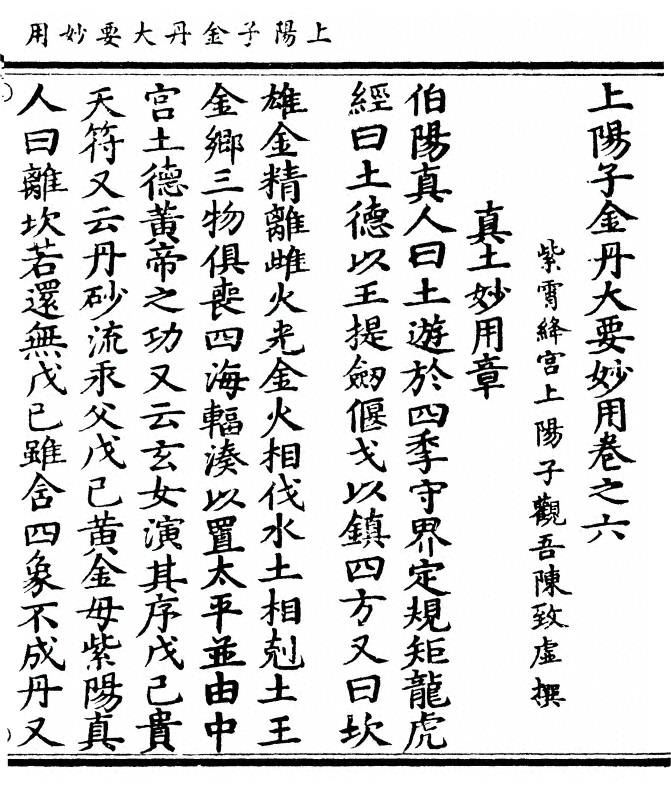 第 127 页