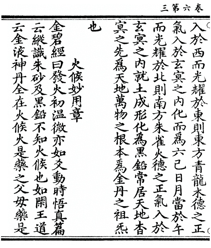 第 132 页
