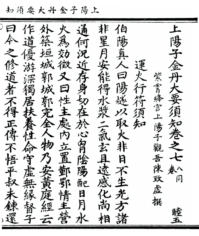 第 145 页