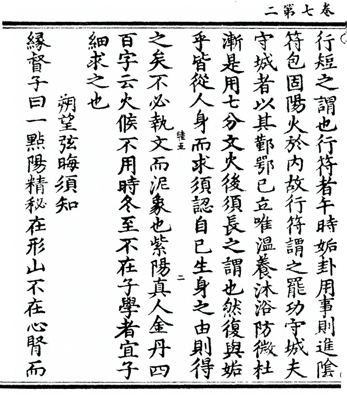 第 148 页