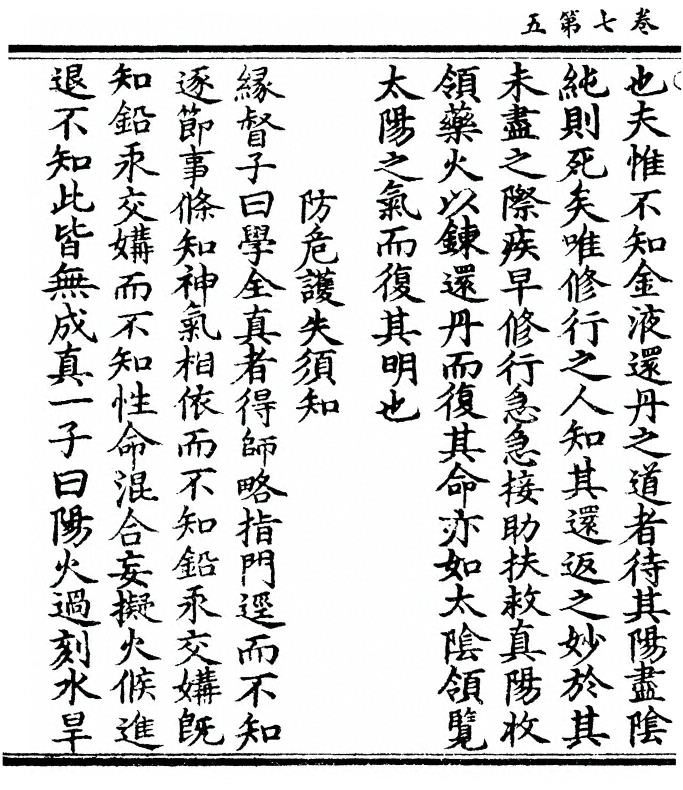 第 154 页
