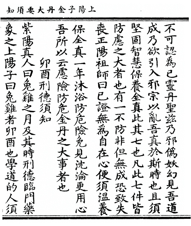 第 159 页