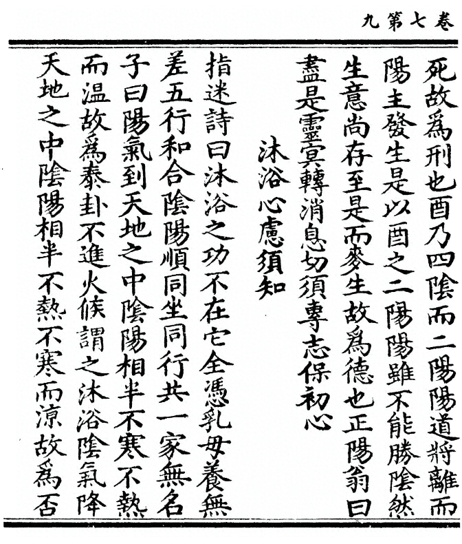 p. 162