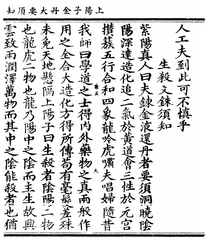 第 165 页