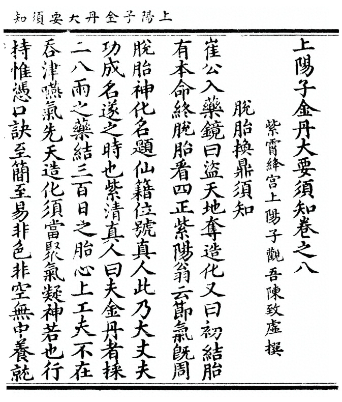 第 171 页