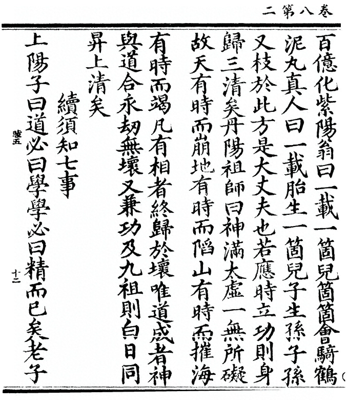 第 174 页