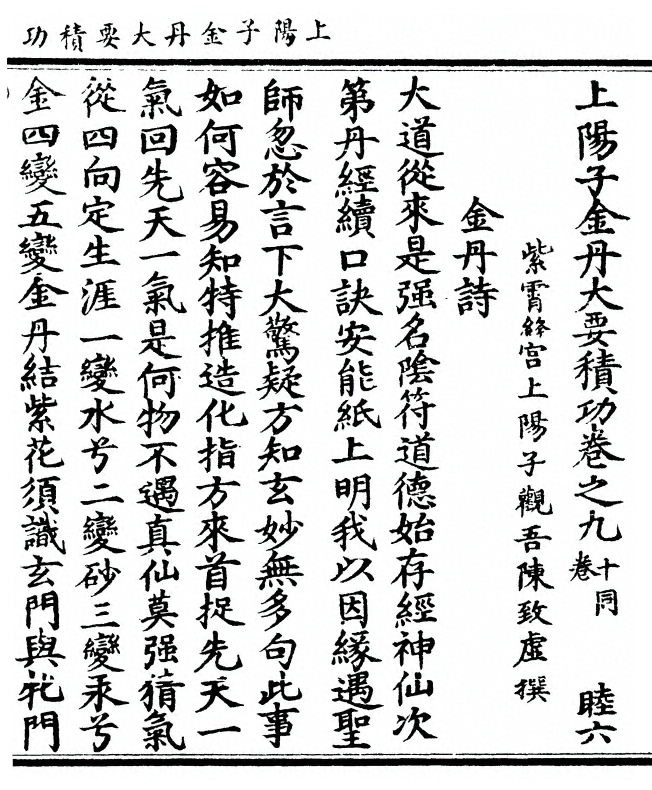 第 189 页