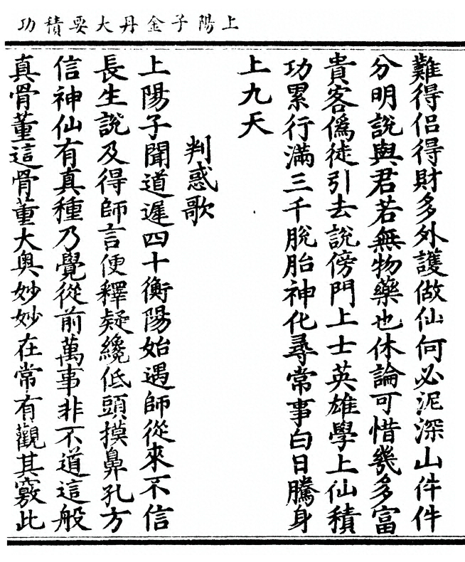 第 193 页