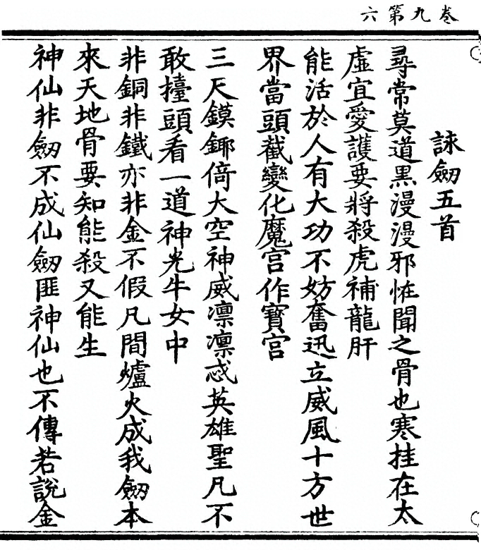 第 200 页