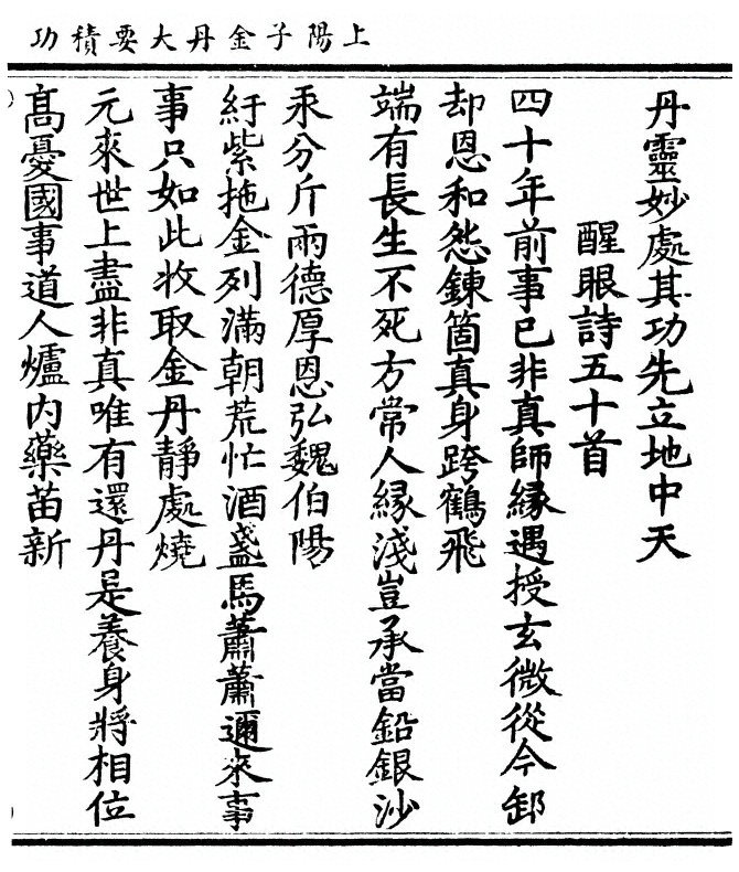 第 201 页