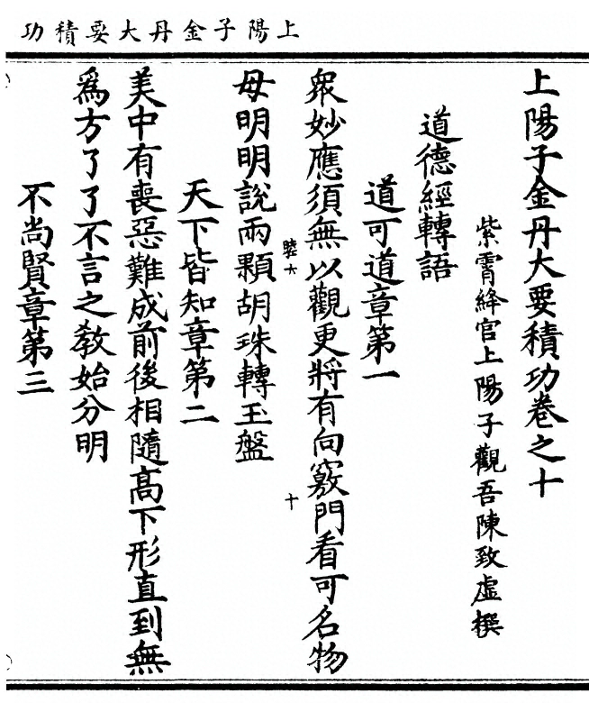 第 213 页