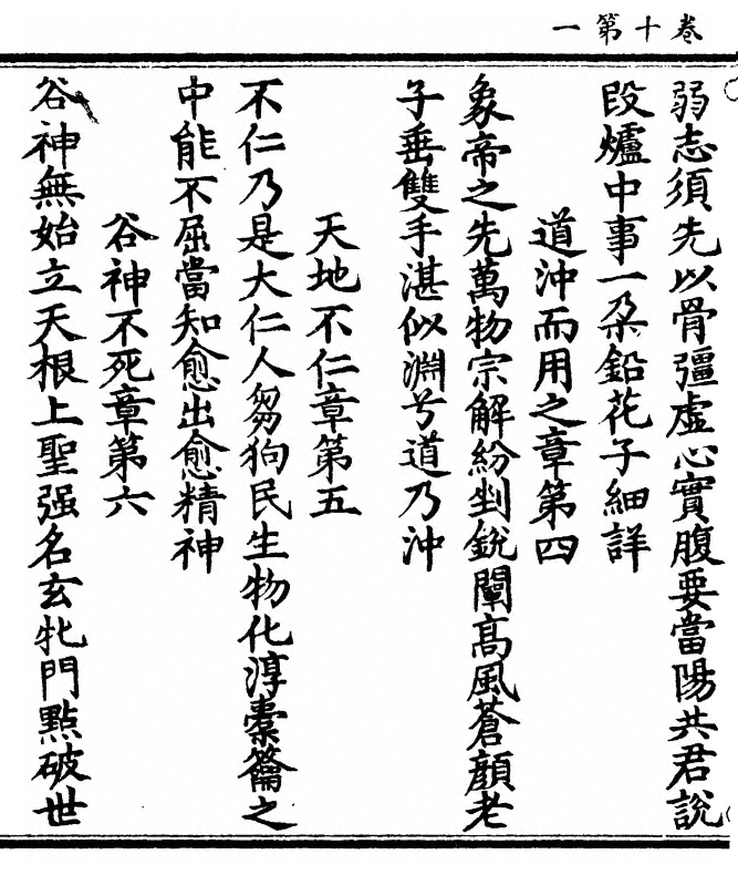 第 214 页