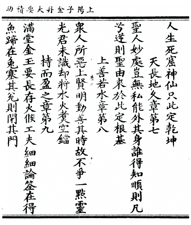 第 215 页