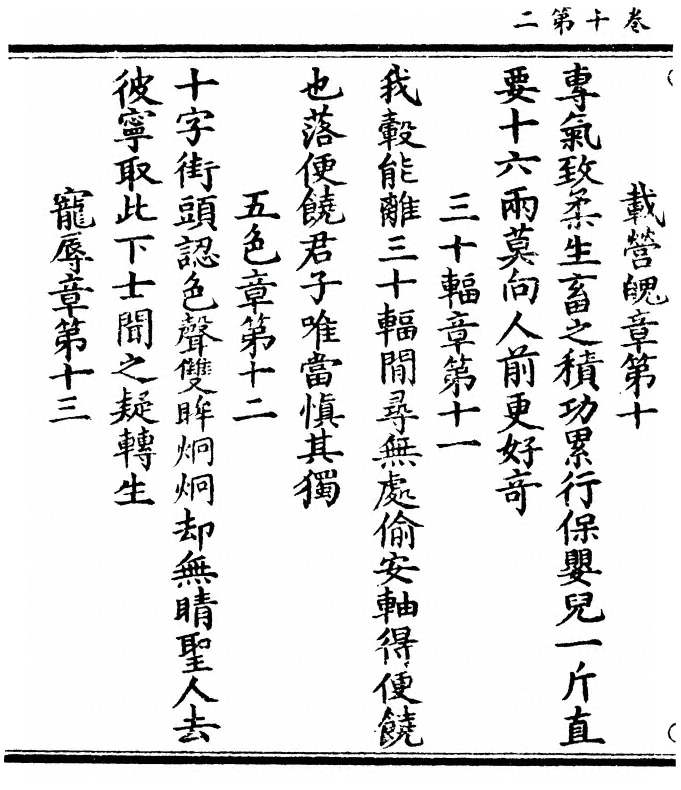第 216 页