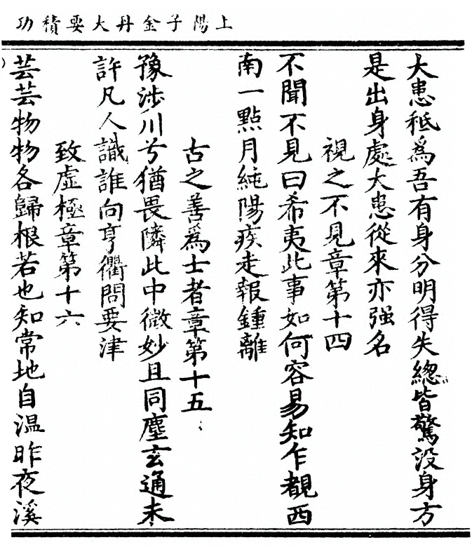 第 217 页