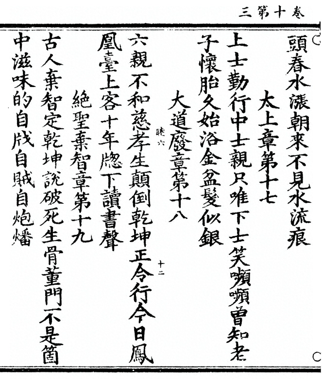 第 218 页