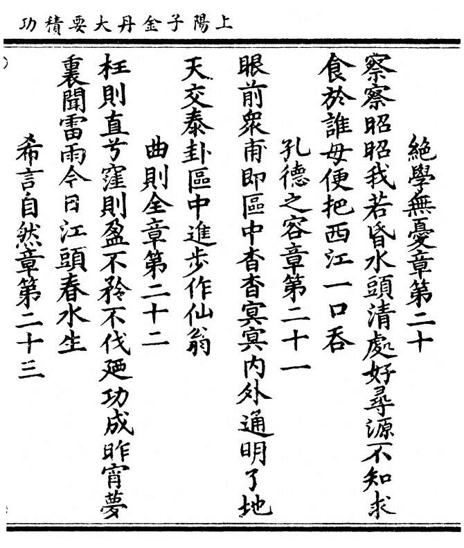 第 219 页