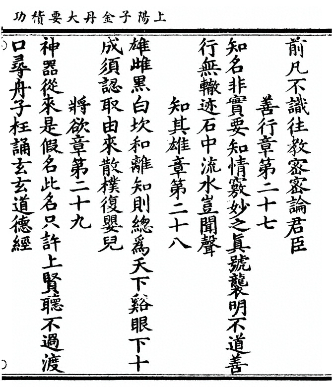 第 221 页