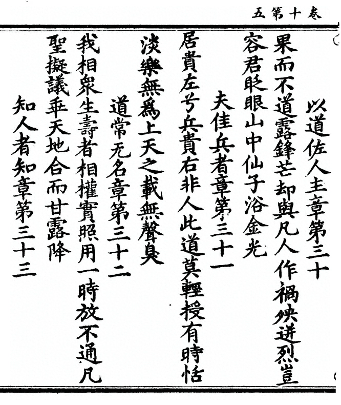 第 222 页